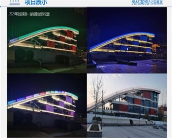 運城稷山汾河公園